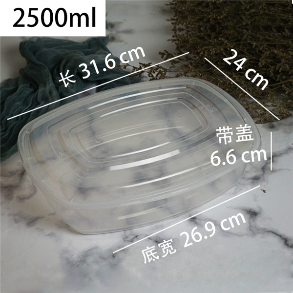 2500ML 大香蕉视频污污下载 透明 60套.jpg